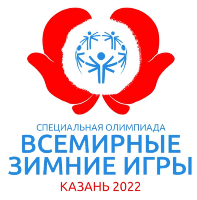 Казанда 2022 елгы Махсус Олимпиаданың Бөтендөнья кышкы уеннары узачак