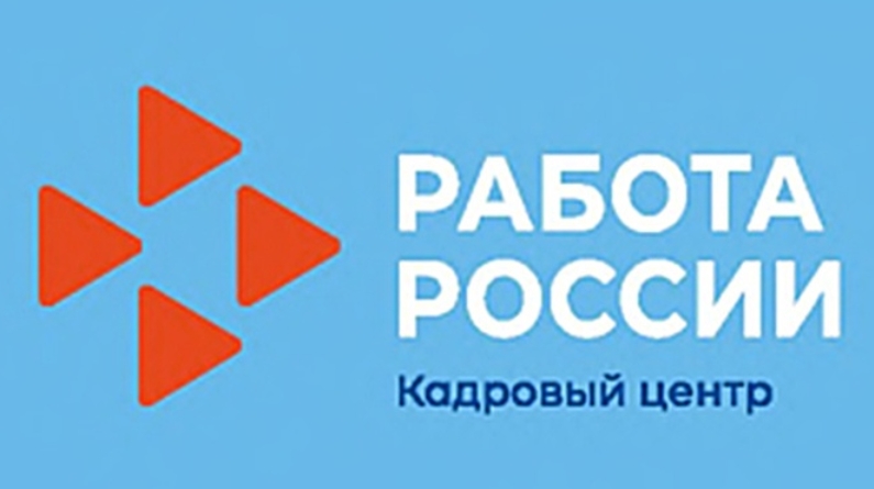 Работодатели смогут получать субсидии за трудоустройство молодежи