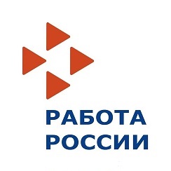 Портал «Работа России» для граждан.