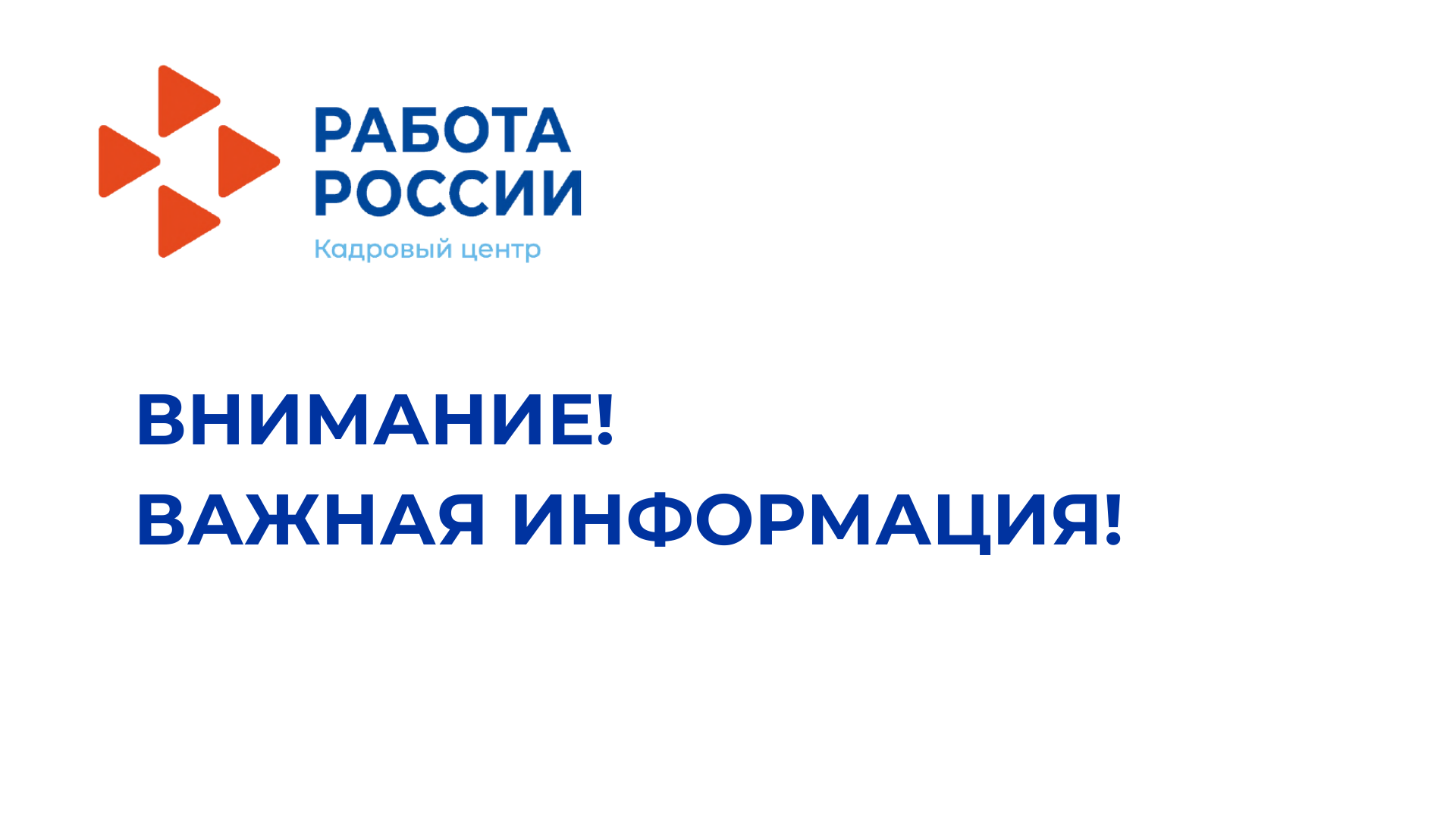 О заключении контракта о пребывании в мобилизационном людском резерве