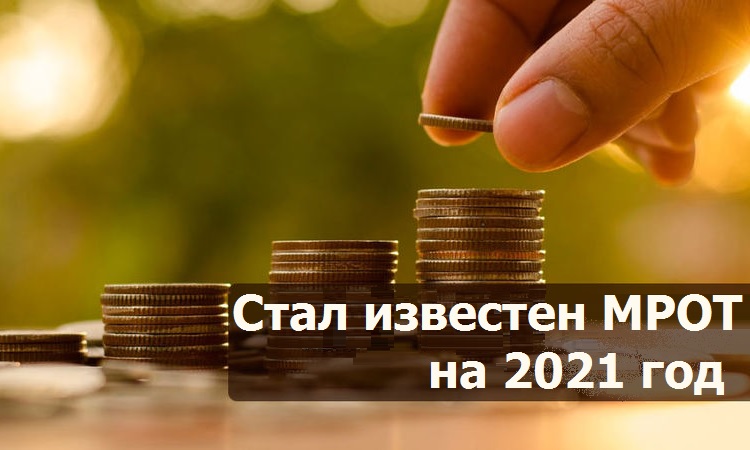 Татарстанда 2021 елда МРТ бюджеттан тыш хезмәткәрләр өчен